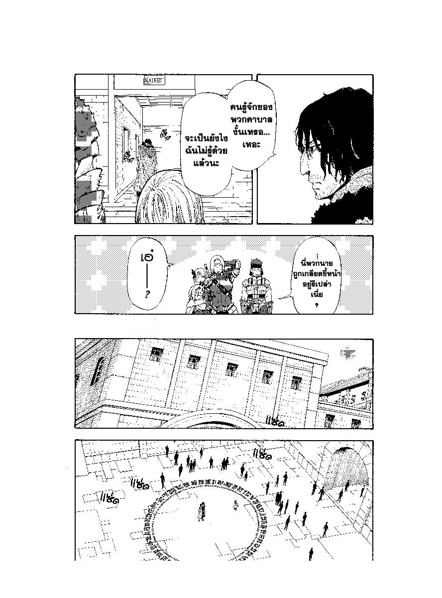 Manga-lc-com อ่านมังงะ อ่านการ์ตูน ออนไลน์ ฟรี Tensei shitara Slime Datta Ken ตอนที่ 1 2 3 4 5 6 7 8 9 10 11 12 13 14 ฟรี ไม่มีโฆษณา Manga-lc - อ่าน มังงะ อ่าน การ์ตูน ออนไลน์ อ่านมังงะ ฟรี