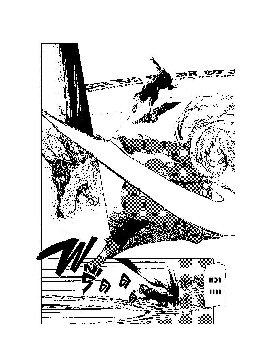 Manga-lc-com อ่านมังงะ อ่านการ์ตูน ออนไลน์ ฟรี Tensei shitara Slime Datta Ken ตอนที่ 1 2 3 4 5 6 7 8 9 10 11 12 13 14 ฟรี ไม่มีโฆษณา Manga-lc - อ่าน มังงะ อ่าน การ์ตูน ออนไลน์ อ่านมังงะ ฟรี