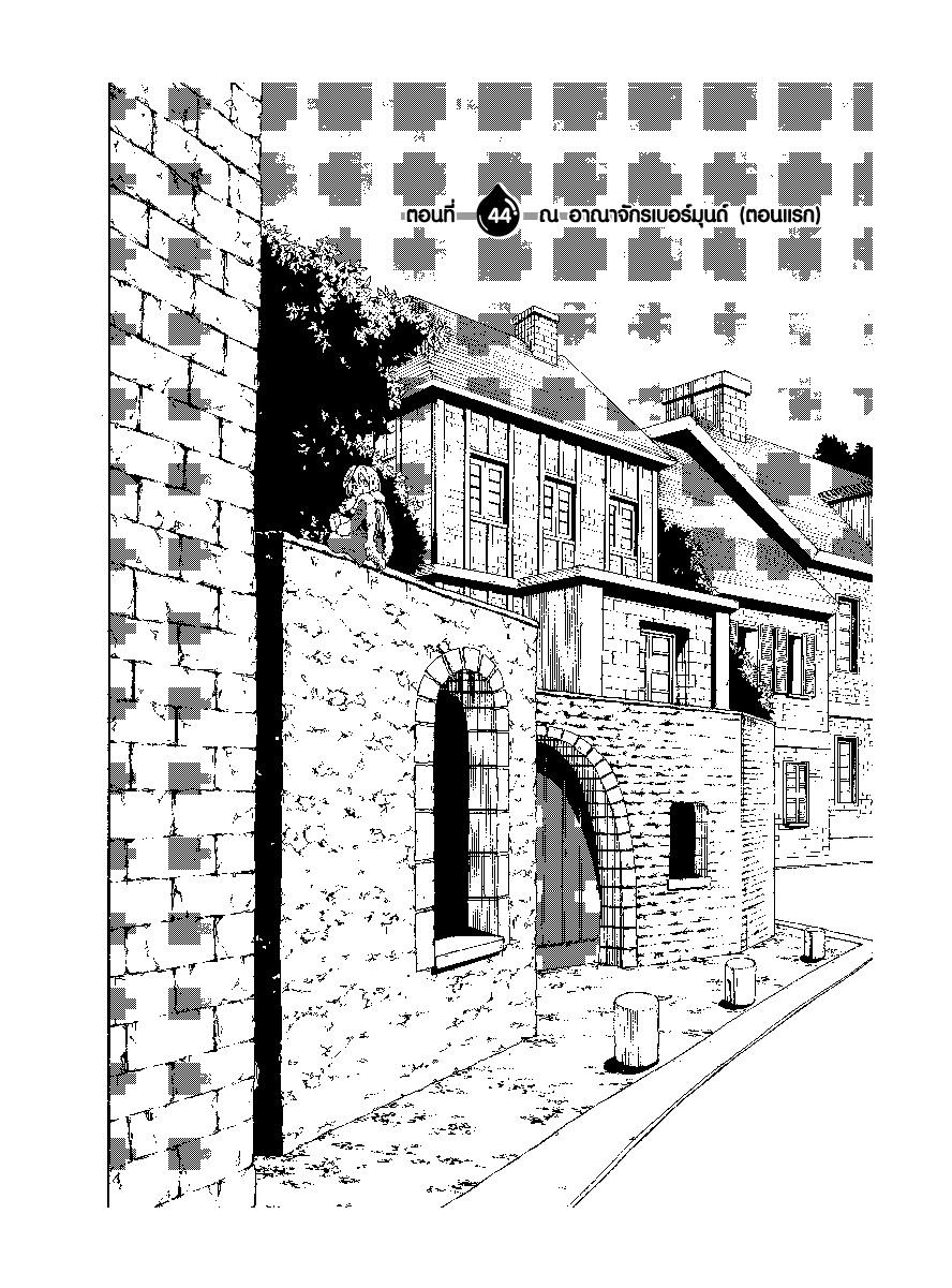 Manga-lc-com อ่านมังงะ อ่านการ์ตูน ออนไลน์ ฟรี Tensei shitara Slime Datta Ken ตอนที่ 1 2 3 4 5 6 7 8 9 10 11 12 13 14 ฟรี ไม่มีโฆษณา Manga-lc - อ่าน มังงะ อ่าน การ์ตูน ออนไลน์ อ่านมังงะ ฟรี