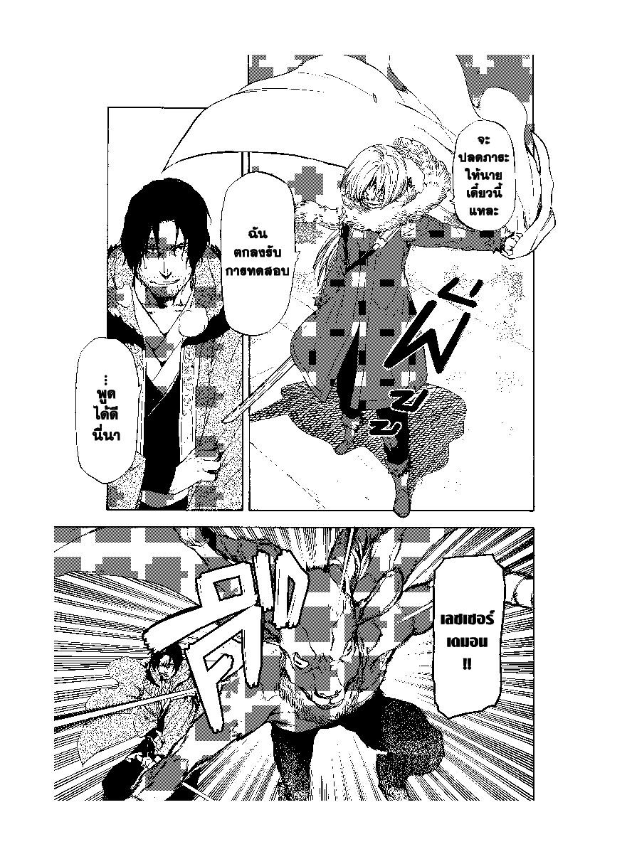 Manga-lc-com อ่านมังงะ อ่านการ์ตูน ออนไลน์ ฟรี Tensei shitara Slime Datta Ken ตอนที่ 1 2 3 4 5 6 7 8 9 10 11 12 13 14 ฟรี ไม่มีโฆษณา Manga-lc - อ่าน มังงะ อ่าน การ์ตูน ออนไลน์ อ่านมังงะ ฟรี