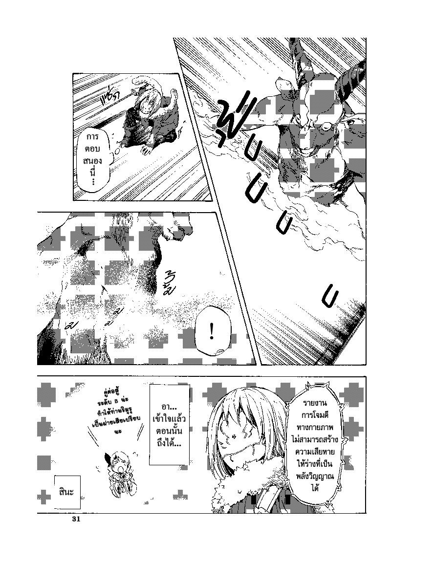 Manga-lc-com อ่านมังงะ อ่านการ์ตูน ออนไลน์ ฟรี Tensei shitara Slime Datta Ken ตอนที่ 1 2 3 4 5 6 7 8 9 10 11 12 13 14 ฟรี ไม่มีโฆษณา Manga-lc - อ่าน มังงะ อ่าน การ์ตูน ออนไลน์ อ่านมังงะ ฟรี