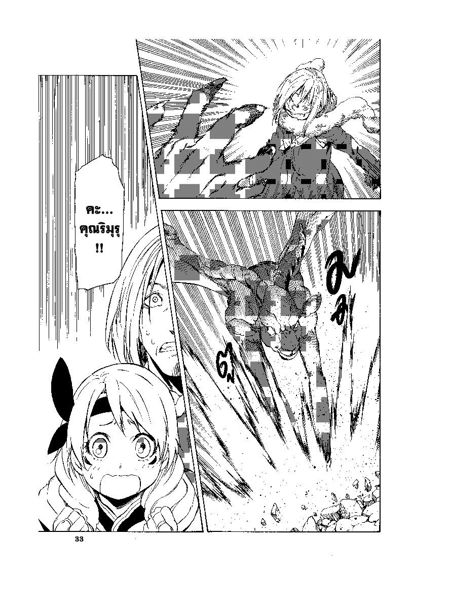 Manga-lc-com อ่านมังงะ อ่านการ์ตูน ออนไลน์ ฟรี Tensei shitara Slime Datta Ken ตอนที่ 1 2 3 4 5 6 7 8 9 10 11 12 13 14 ฟรี ไม่มีโฆษณา Manga-lc - อ่าน มังงะ อ่าน การ์ตูน ออนไลน์ อ่านมังงะ ฟรี