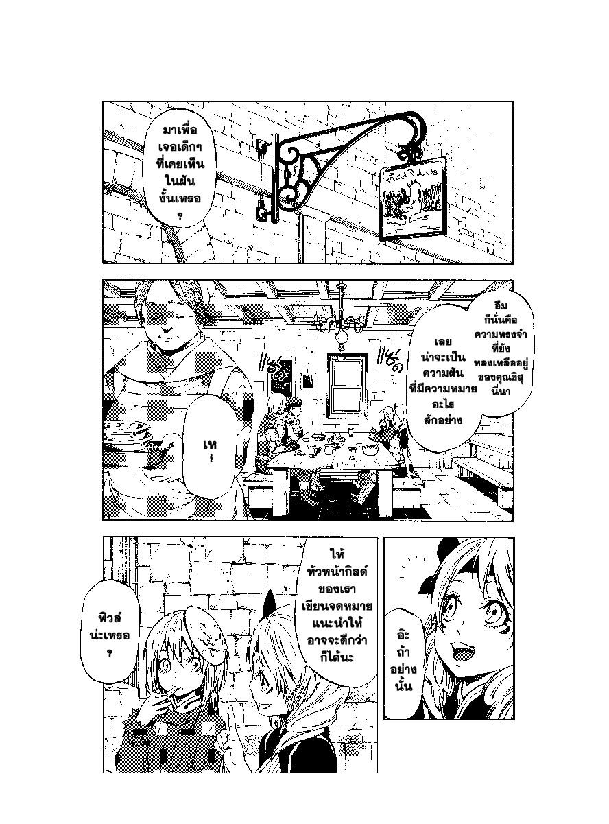 Manga-lc-com อ่านมังงะ อ่านการ์ตูน ออนไลน์ ฟรี Tensei shitara Slime Datta Ken ตอนที่ 1 2 3 4 5 6 7 8 9 10 11 12 13 14 ฟรี ไม่มีโฆษณา Manga-lc - อ่าน มังงะ อ่าน การ์ตูน ออนไลน์ อ่านมังงะ ฟรี