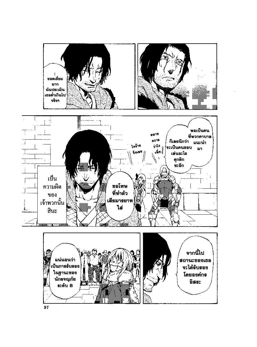 Manga-lc-com อ่านมังงะ อ่านการ์ตูน ออนไลน์ ฟรี Tensei shitara Slime Datta Ken ตอนที่ 1 2 3 4 5 6 7 8 9 10 11 12 13 14 ฟรี ไม่มีโฆษณา Manga-lc - อ่าน มังงะ อ่าน การ์ตูน ออนไลน์ อ่านมังงะ ฟรี