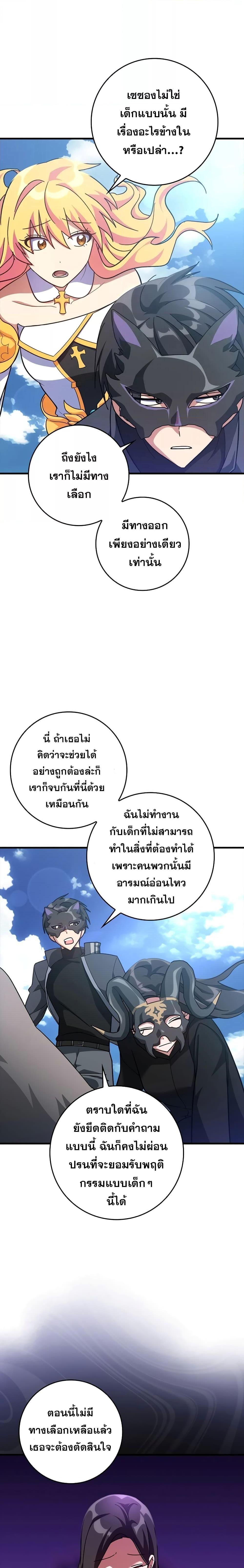 Manga-lc-com อ่านมังงะ อ่านการ์ตูน ออนไลน์ ฟรี Max Level Player ตอนที่ 1 2 3 4 5 6 7 8 9 10 11 12 13 14 ฟรี ไม่มีโฆษณา Manga-lc - อ่าน มังงะ อ่าน การ์ตูน ออนไลน์ อ่านมังงะ ฟรี