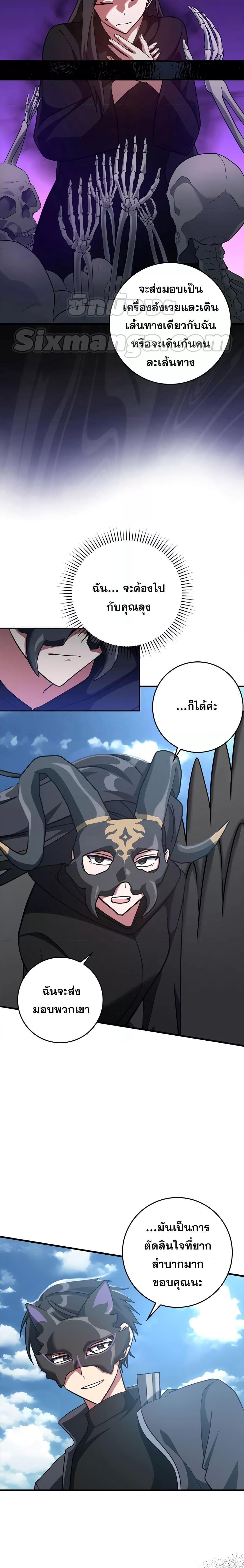 Manga-lc-com อ่านมังงะ อ่านการ์ตูน ออนไลน์ ฟรี Max Level Player ตอนที่ 1 2 3 4 5 6 7 8 9 10 11 12 13 14 ฟรี ไม่มีโฆษณา Manga-lc - อ่าน มังงะ อ่าน การ์ตูน ออนไลน์ อ่านมังงะ ฟรี