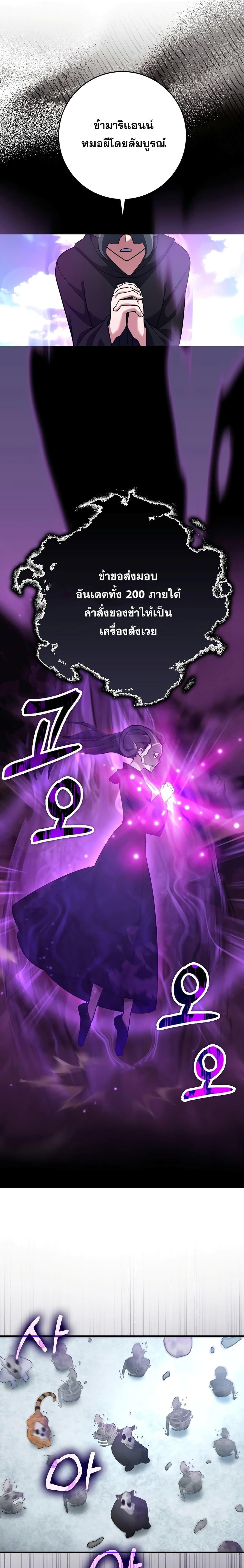 Manga-lc-com อ่านมังงะ อ่านการ์ตูน ออนไลน์ ฟรี Max Level Player ตอนที่ 1 2 3 4 5 6 7 8 9 10 11 12 13 14 ฟรี ไม่มีโฆษณา Manga-lc - อ่าน มังงะ อ่าน การ์ตูน ออนไลน์ อ่านมังงะ ฟรี