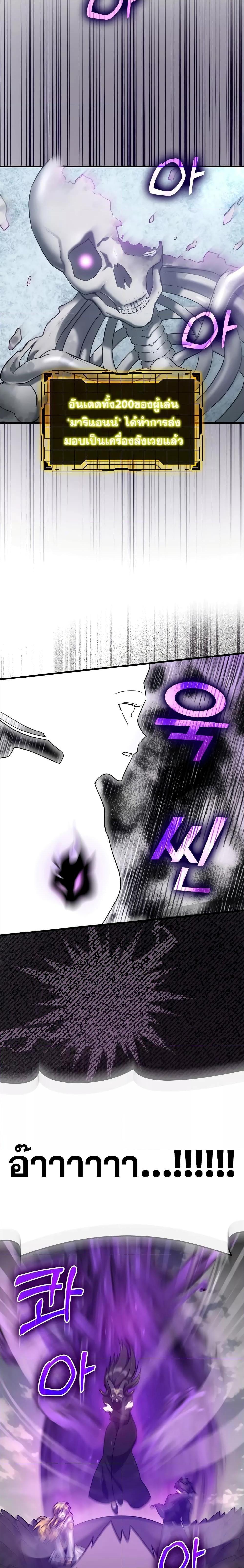 Manga-lc-com อ่านมังงะ อ่านการ์ตูน ออนไลน์ ฟรี Max Level Player ตอนที่ 1 2 3 4 5 6 7 8 9 10 11 12 13 14 ฟรี ไม่มีโฆษณา Manga-lc - อ่าน มังงะ อ่าน การ์ตูน ออนไลน์ อ่านมังงะ ฟรี