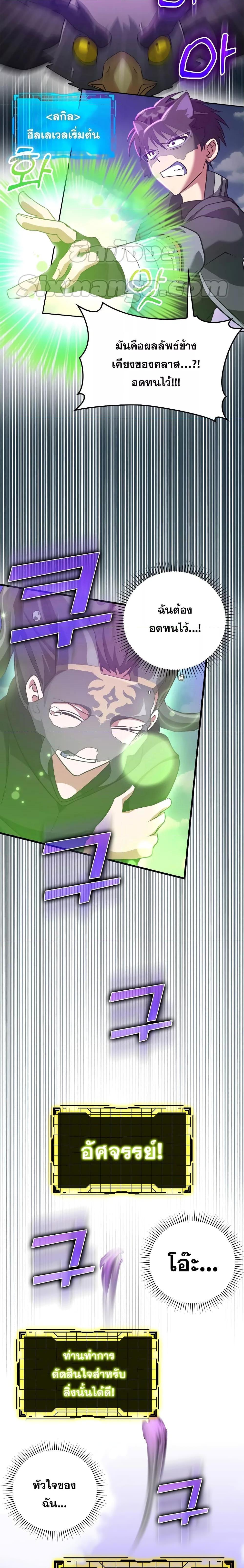 Manga-lc-com อ่านมังงะ อ่านการ์ตูน ออนไลน์ ฟรี Max Level Player ตอนที่ 1 2 3 4 5 6 7 8 9 10 11 12 13 14 ฟรี ไม่มีโฆษณา Manga-lc - อ่าน มังงะ อ่าน การ์ตูน ออนไลน์ อ่านมังงะ ฟรี