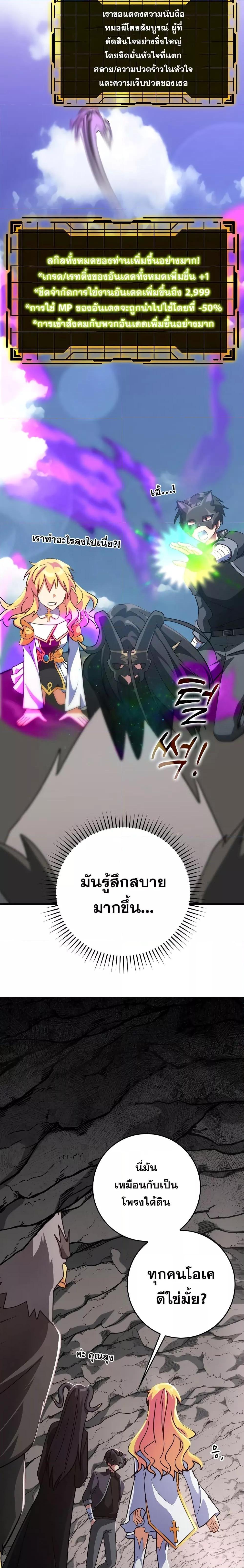 Manga-lc-com อ่านมังงะ อ่านการ์ตูน ออนไลน์ ฟรี Max Level Player ตอนที่ 1 2 3 4 5 6 7 8 9 10 11 12 13 14 ฟรี ไม่มีโฆษณา Manga-lc - อ่าน มังงะ อ่าน การ์ตูน ออนไลน์ อ่านมังงะ ฟรี