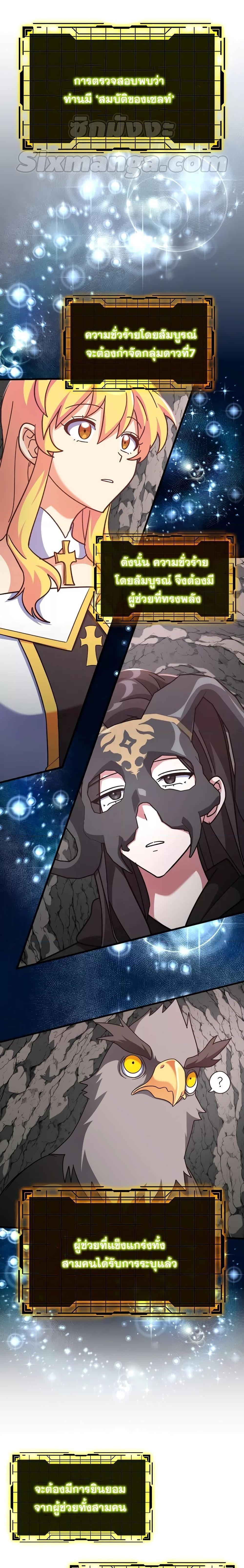 Manga-lc-com อ่านมังงะ อ่านการ์ตูน ออนไลน์ ฟรี Max Level Player ตอนที่ 1 2 3 4 5 6 7 8 9 10 11 12 13 14 ฟรี ไม่มีโฆษณา Manga-lc - อ่าน มังงะ อ่าน การ์ตูน ออนไลน์ อ่านมังงะ ฟรี