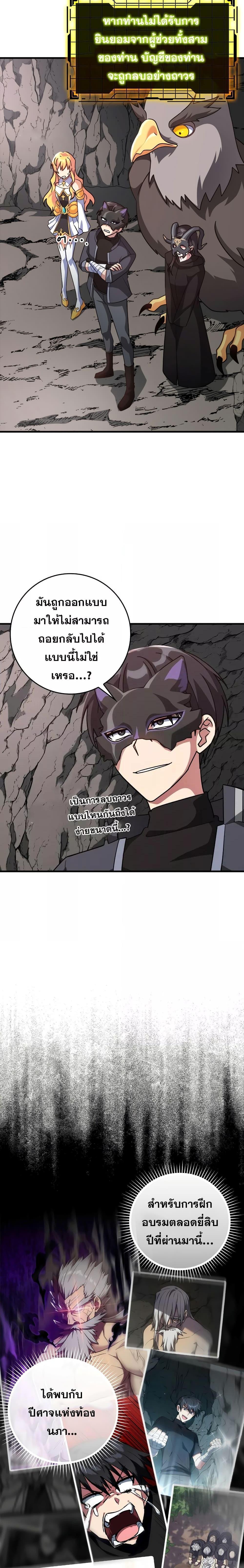 Manga-lc-com อ่านมังงะ อ่านการ์ตูน ออนไลน์ ฟรี Max Level Player ตอนที่ 1 2 3 4 5 6 7 8 9 10 11 12 13 14 ฟรี ไม่มีโฆษณา Manga-lc - อ่าน มังงะ อ่าน การ์ตูน ออนไลน์ อ่านมังงะ ฟรี