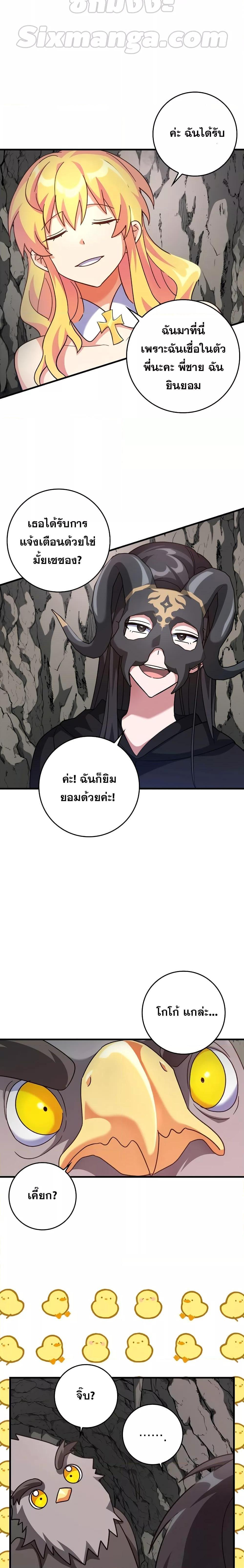 Manga-lc-com อ่านมังงะ อ่านการ์ตูน ออนไลน์ ฟรี Max Level Player ตอนที่ 1 2 3 4 5 6 7 8 9 10 11 12 13 14 ฟรี ไม่มีโฆษณา Manga-lc - อ่าน มังงะ อ่าน การ์ตูน ออนไลน์ อ่านมังงะ ฟรี