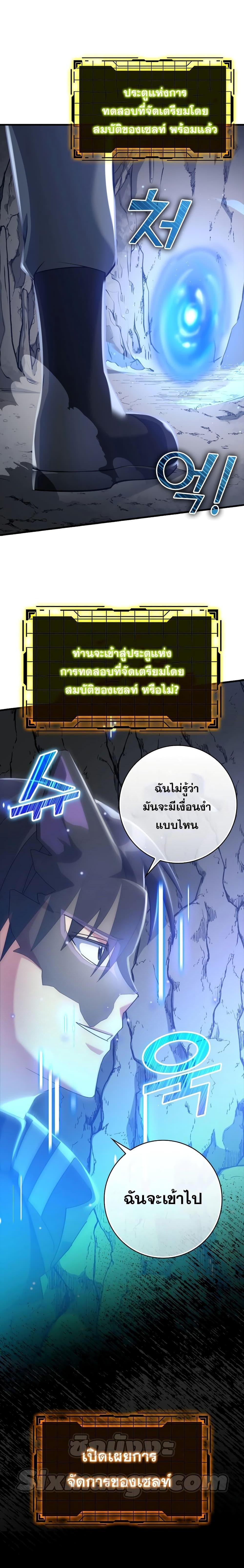 Manga-lc-com อ่านมังงะ อ่านการ์ตูน ออนไลน์ ฟรี Max Level Player ตอนที่ 1 2 3 4 5 6 7 8 9 10 11 12 13 14 ฟรี ไม่มีโฆษณา Manga-lc - อ่าน มังงะ อ่าน การ์ตูน ออนไลน์ อ่านมังงะ ฟรี