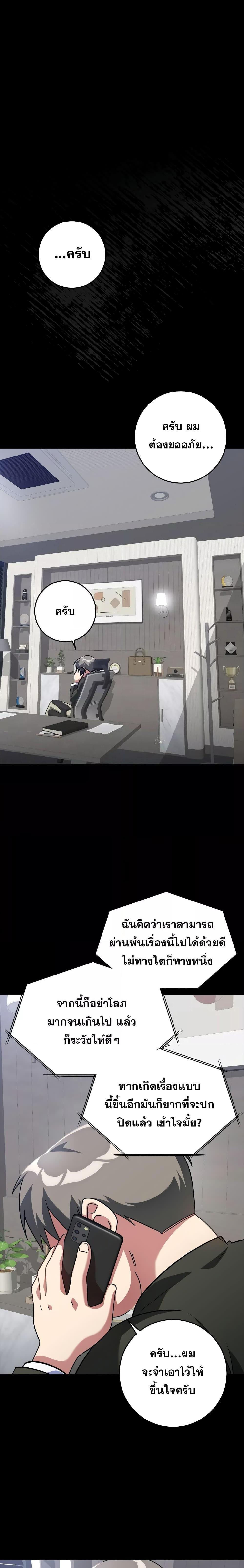 Manga-lc-com อ่านมังงะ อ่านการ์ตูน ออนไลน์ ฟรี Max Level Player ตอนที่ 1 2 3 4 5 6 7 8 9 10 11 12 13 14 ฟรี ไม่มีโฆษณา Manga-lc - อ่าน มังงะ อ่าน การ์ตูน ออนไลน์ อ่านมังงะ ฟรี