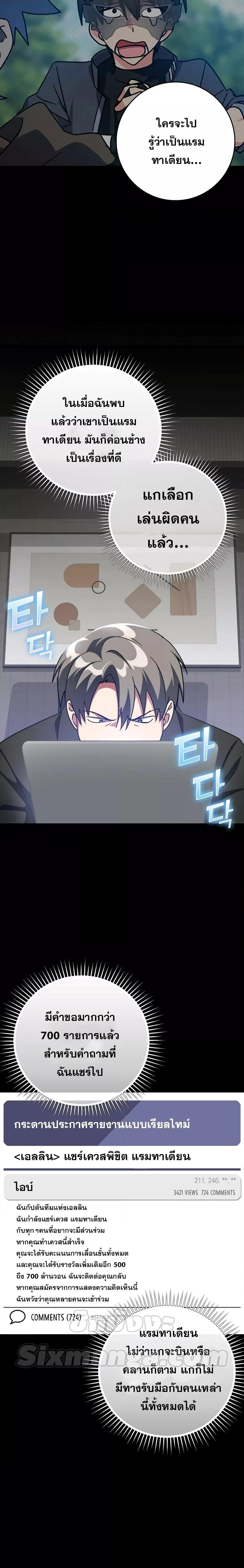 Manga-lc-com อ่านมังงะ อ่านการ์ตูน ออนไลน์ ฟรี Max Level Player ตอนที่ 1 2 3 4 5 6 7 8 9 10 11 12 13 14 ฟรี ไม่มีโฆษณา Manga-lc - อ่าน มังงะ อ่าน การ์ตูน ออนไลน์ อ่านมังงะ ฟรี