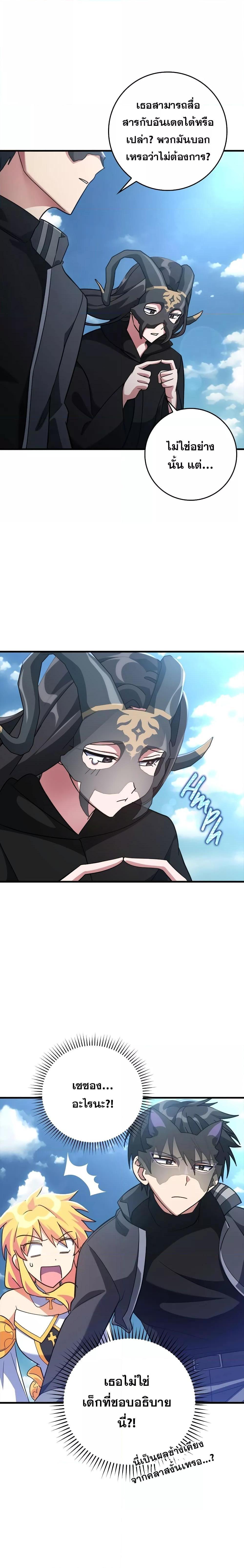 Manga-lc-com อ่านมังงะ อ่านการ์ตูน ออนไลน์ ฟรี Max Level Player ตอนที่ 1 2 3 4 5 6 7 8 9 10 11 12 13 14 ฟรี ไม่มีโฆษณา Manga-lc - อ่าน มังงะ อ่าน การ์ตูน ออนไลน์ อ่านมังงะ ฟรี