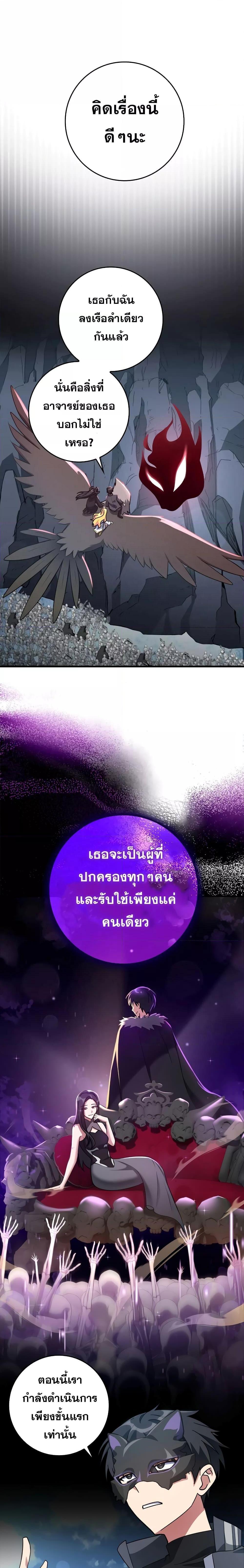 Manga-lc-com อ่านมังงะ อ่านการ์ตูน ออนไลน์ ฟรี Max Level Player ตอนที่ 1 2 3 4 5 6 7 8 9 10 11 12 13 14 ฟรี ไม่มีโฆษณา Manga-lc - อ่าน มังงะ อ่าน การ์ตูน ออนไลน์ อ่านมังงะ ฟรี