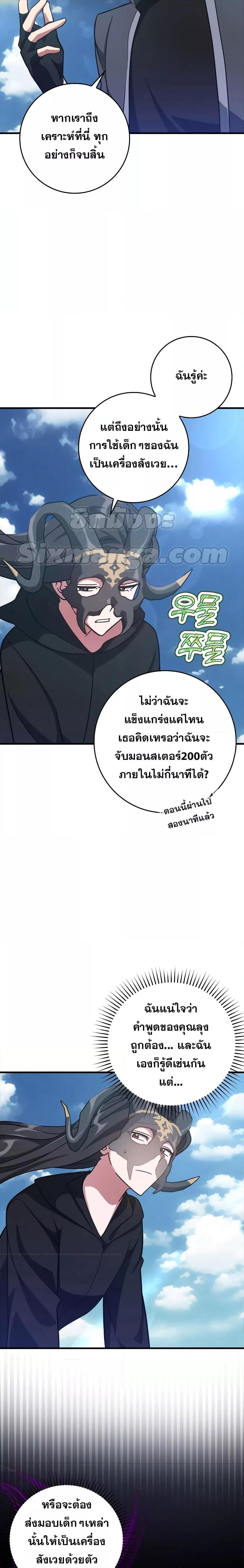 Manga-lc-com อ่านมังงะ อ่านการ์ตูน ออนไลน์ ฟรี Max Level Player ตอนที่ 1 2 3 4 5 6 7 8 9 10 11 12 13 14 ฟรี ไม่มีโฆษณา Manga-lc - อ่าน มังงะ อ่าน การ์ตูน ออนไลน์ อ่านมังงะ ฟรี