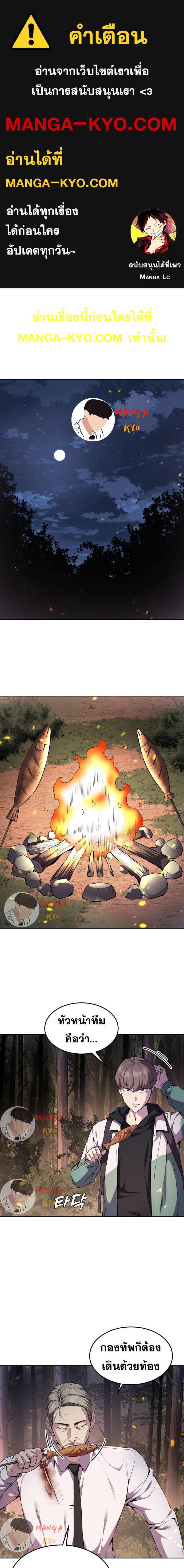 Manga-lc-com อ่านมังงะ อ่านการ์ตูน ออนไลน์ ฟรี The Boy of Death ตอนที่ 1 2 3 4 5 6 7 8 9 10 11 12 13 14 ฟรี ไม่มีโฆษณา Manga-lc - อ่าน มังงะ อ่าน การ์ตูน ออนไลน์ อ่านมังงะ ฟรี