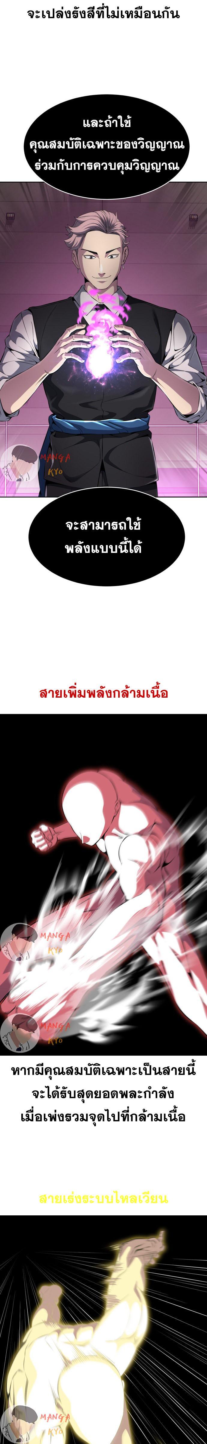 Manga-lc-com อ่านมังงะ อ่านการ์ตูน ออนไลน์ ฟรี The Boy of Death ตอนที่ 1 2 3 4 5 6 7 8 9 10 11 12 13 14 ฟรี ไม่มีโฆษณา Manga-lc - อ่าน มังงะ อ่าน การ์ตูน ออนไลน์ อ่านมังงะ ฟรี