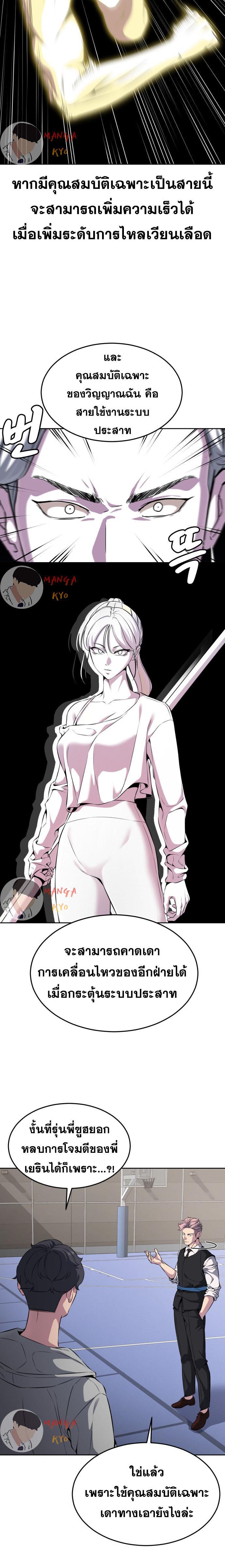 Manga-lc-com อ่านมังงะ อ่านการ์ตูน ออนไลน์ ฟรี The Boy of Death ตอนที่ 1 2 3 4 5 6 7 8 9 10 11 12 13 14 ฟรี ไม่มีโฆษณา Manga-lc - อ่าน มังงะ อ่าน การ์ตูน ออนไลน์ อ่านมังงะ ฟรี