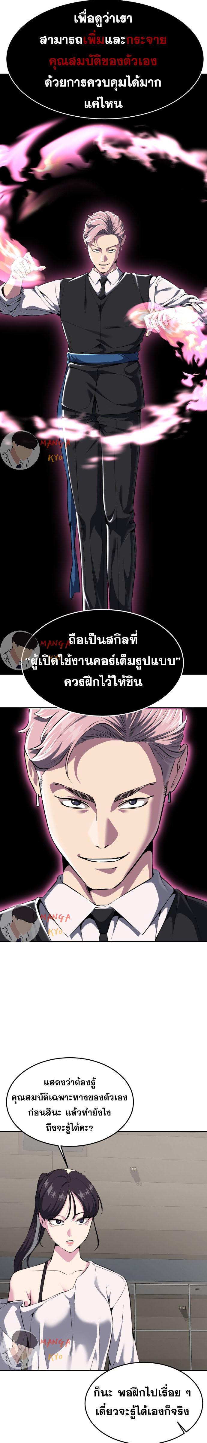 Manga-lc-com อ่านมังงะ อ่านการ์ตูน ออนไลน์ ฟรี The Boy of Death ตอนที่ 1 2 3 4 5 6 7 8 9 10 11 12 13 14 ฟรี ไม่มีโฆษณา Manga-lc - อ่าน มังงะ อ่าน การ์ตูน ออนไลน์ อ่านมังงะ ฟรี