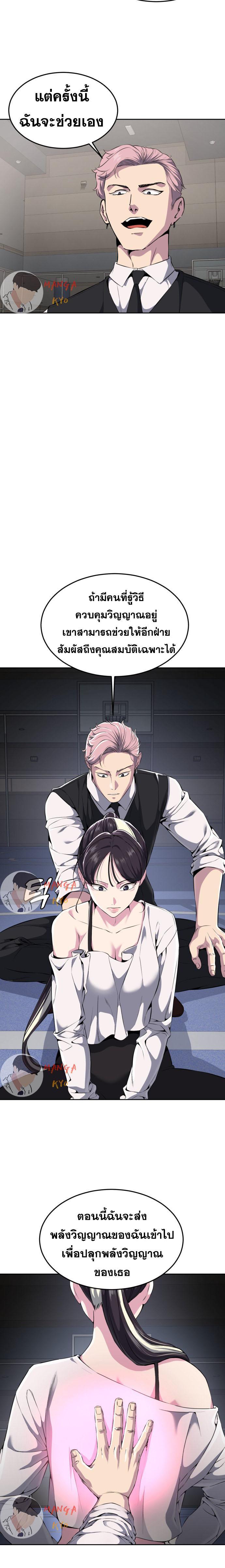 Manga-lc-com อ่านมังงะ อ่านการ์ตูน ออนไลน์ ฟรี The Boy of Death ตอนที่ 1 2 3 4 5 6 7 8 9 10 11 12 13 14 ฟรี ไม่มีโฆษณา Manga-lc - อ่าน มังงะ อ่าน การ์ตูน ออนไลน์ อ่านมังงะ ฟรี