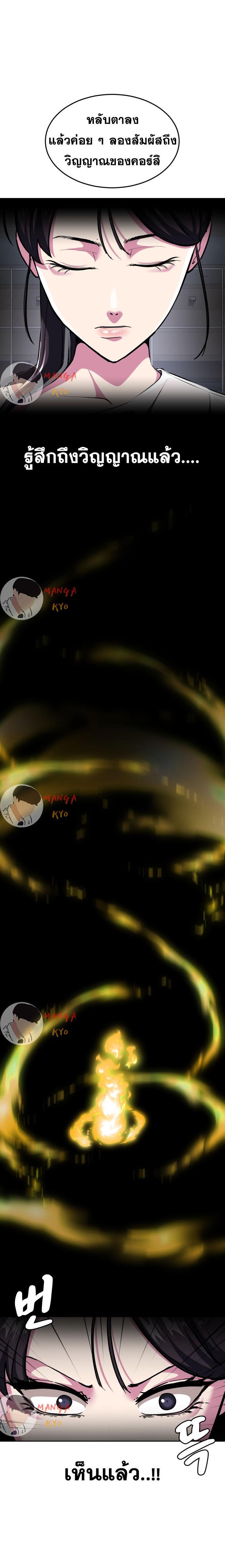 Manga-lc-com อ่านมังงะ อ่านการ์ตูน ออนไลน์ ฟรี The Boy of Death ตอนที่ 1 2 3 4 5 6 7 8 9 10 11 12 13 14 ฟรี ไม่มีโฆษณา Manga-lc - อ่าน มังงะ อ่าน การ์ตูน ออนไลน์ อ่านมังงะ ฟรี