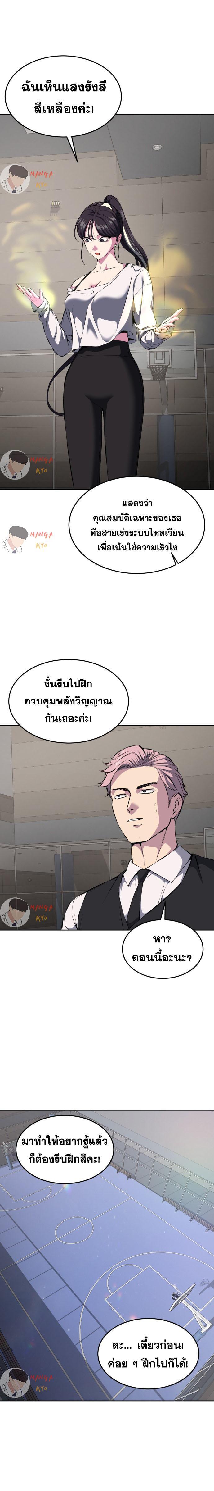 Manga-lc-com อ่านมังงะ อ่านการ์ตูน ออนไลน์ ฟรี The Boy of Death ตอนที่ 1 2 3 4 5 6 7 8 9 10 11 12 13 14 ฟรี ไม่มีโฆษณา Manga-lc - อ่าน มังงะ อ่าน การ์ตูน ออนไลน์ อ่านมังงะ ฟรี