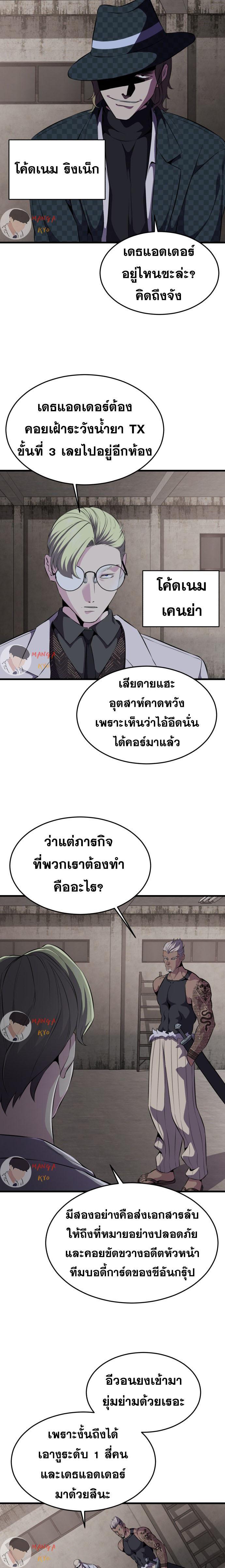 Manga-lc-com อ่านมังงะ อ่านการ์ตูน ออนไลน์ ฟรี The Boy of Death ตอนที่ 1 2 3 4 5 6 7 8 9 10 11 12 13 14 ฟรี ไม่มีโฆษณา Manga-lc - อ่าน มังงะ อ่าน การ์ตูน ออนไลน์ อ่านมังงะ ฟรี