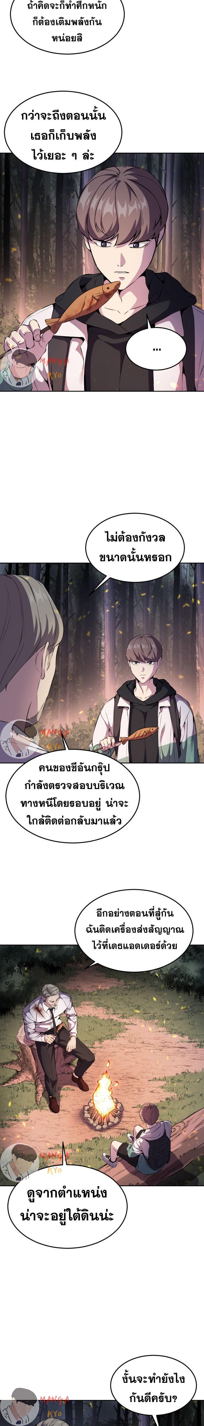 Manga-lc-com อ่านมังงะ อ่านการ์ตูน ออนไลน์ ฟรี The Boy of Death ตอนที่ 1 2 3 4 5 6 7 8 9 10 11 12 13 14 ฟรี ไม่มีโฆษณา Manga-lc - อ่าน มังงะ อ่าน การ์ตูน ออนไลน์ อ่านมังงะ ฟรี