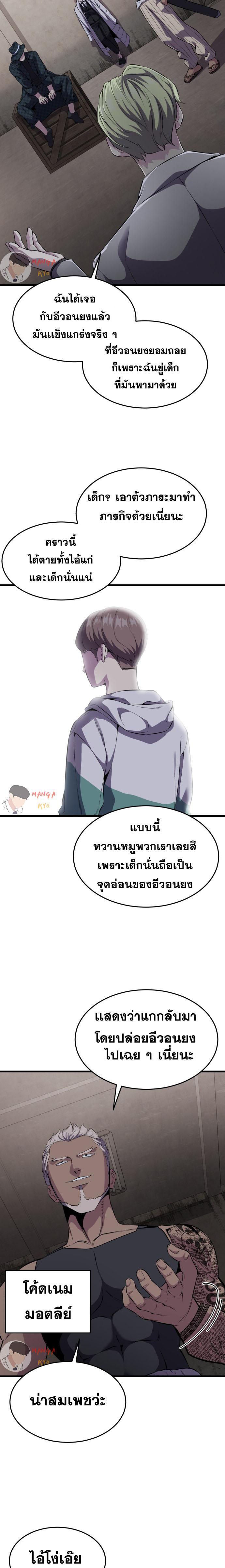 Manga-lc-com อ่านมังงะ อ่านการ์ตูน ออนไลน์ ฟรี The Boy of Death ตอนที่ 1 2 3 4 5 6 7 8 9 10 11 12 13 14 ฟรี ไม่มีโฆษณา Manga-lc - อ่าน มังงะ อ่าน การ์ตูน ออนไลน์ อ่านมังงะ ฟรี