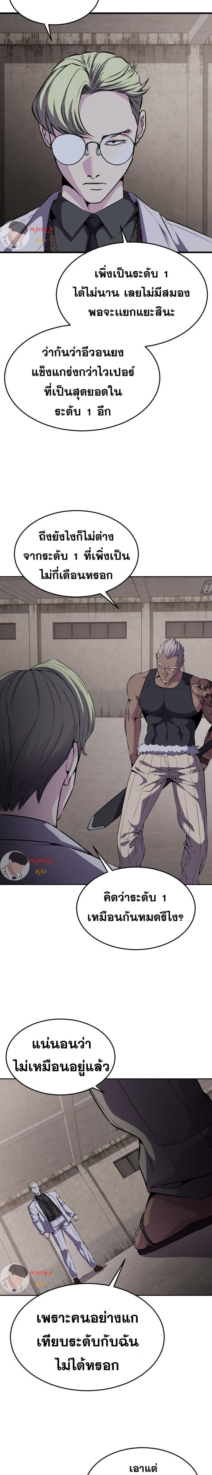 Manga-lc-com อ่านมังงะ อ่านการ์ตูน ออนไลน์ ฟรี The Boy of Death ตอนที่ 1 2 3 4 5 6 7 8 9 10 11 12 13 14 ฟรี ไม่มีโฆษณา Manga-lc - อ่าน มังงะ อ่าน การ์ตูน ออนไลน์ อ่านมังงะ ฟรี