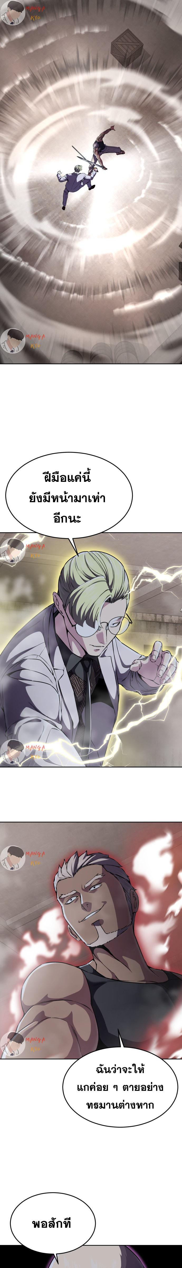 Manga-lc-com อ่านมังงะ อ่านการ์ตูน ออนไลน์ ฟรี The Boy of Death ตอนที่ 1 2 3 4 5 6 7 8 9 10 11 12 13 14 ฟรี ไม่มีโฆษณา Manga-lc - อ่าน มังงะ อ่าน การ์ตูน ออนไลน์ อ่านมังงะ ฟรี