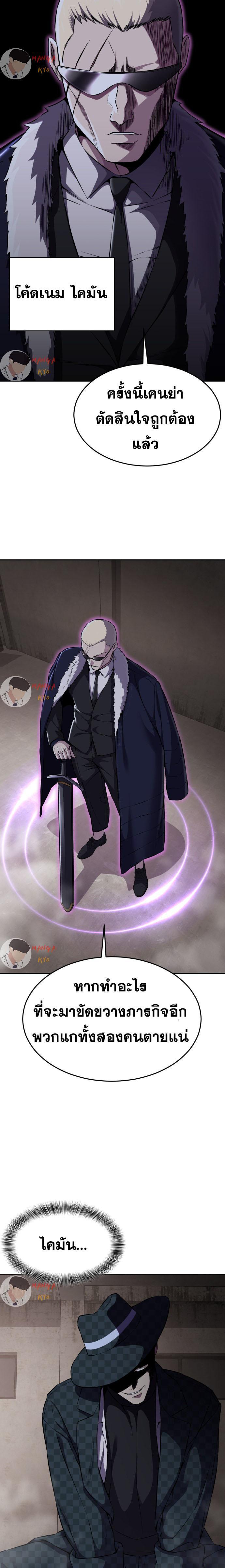 Manga-lc-com อ่านมังงะ อ่านการ์ตูน ออนไลน์ ฟรี The Boy of Death ตอนที่ 1 2 3 4 5 6 7 8 9 10 11 12 13 14 ฟรี ไม่มีโฆษณา Manga-lc - อ่าน มังงะ อ่าน การ์ตูน ออนไลน์ อ่านมังงะ ฟรี