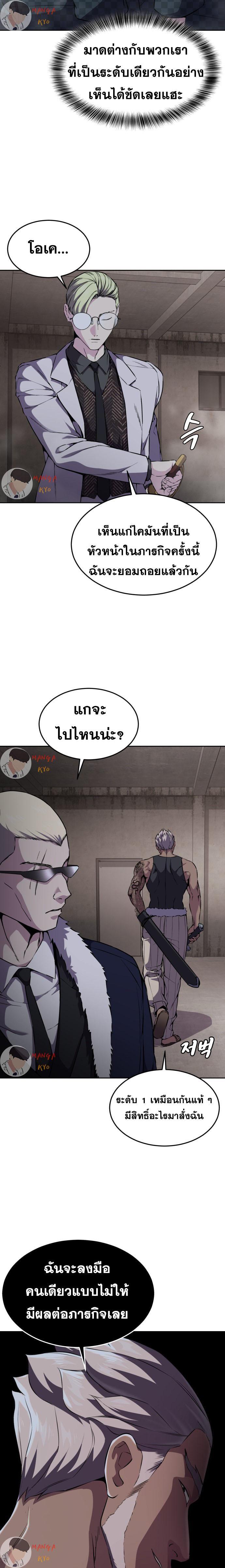 Manga-lc-com อ่านมังงะ อ่านการ์ตูน ออนไลน์ ฟรี The Boy of Death ตอนที่ 1 2 3 4 5 6 7 8 9 10 11 12 13 14 ฟรี ไม่มีโฆษณา Manga-lc - อ่าน มังงะ อ่าน การ์ตูน ออนไลน์ อ่านมังงะ ฟรี