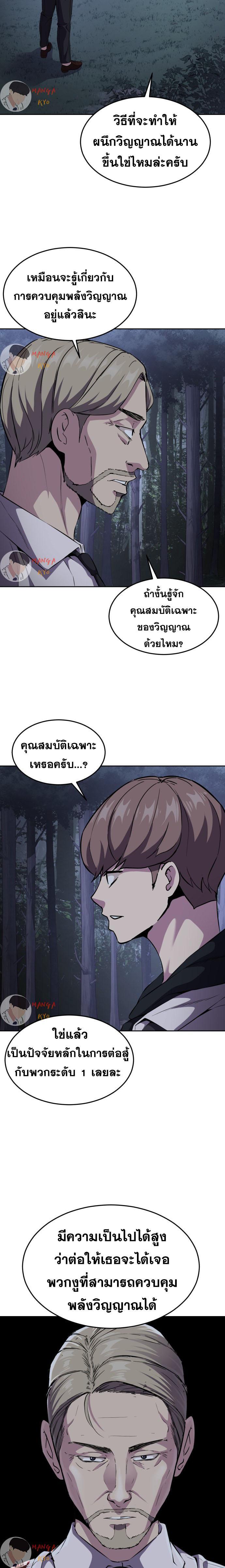 Manga-lc-com อ่านมังงะ อ่านการ์ตูน ออนไลน์ ฟรี The Boy of Death ตอนที่ 1 2 3 4 5 6 7 8 9 10 11 12 13 14 ฟรี ไม่มีโฆษณา Manga-lc - อ่าน มังงะ อ่าน การ์ตูน ออนไลน์ อ่านมังงะ ฟรี