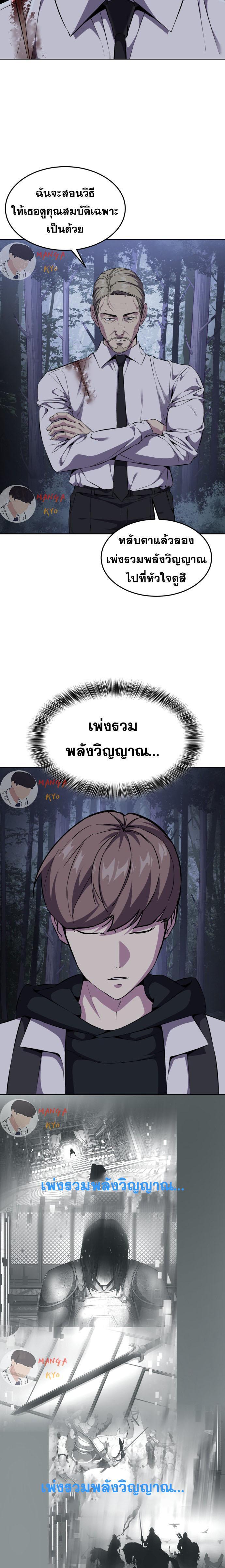 Manga-lc-com อ่านมังงะ อ่านการ์ตูน ออนไลน์ ฟรี The Boy of Death ตอนที่ 1 2 3 4 5 6 7 8 9 10 11 12 13 14 ฟรี ไม่มีโฆษณา Manga-lc - อ่าน มังงะ อ่าน การ์ตูน ออนไลน์ อ่านมังงะ ฟรี