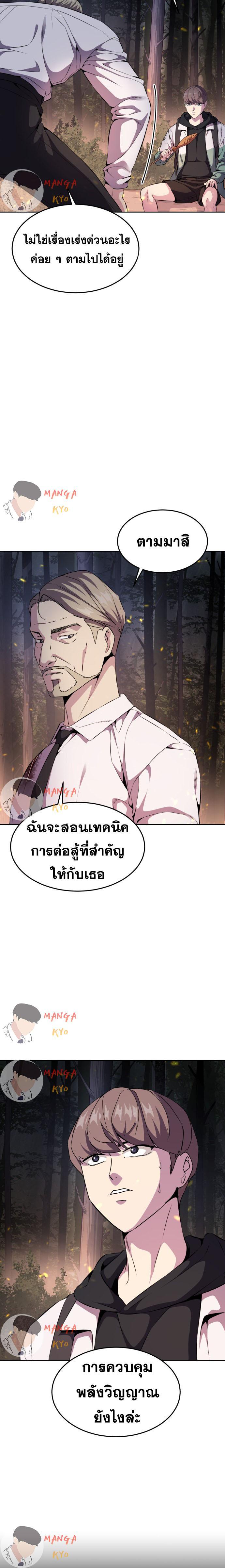 Manga-lc-com อ่านมังงะ อ่านการ์ตูน ออนไลน์ ฟรี The Boy of Death ตอนที่ 1 2 3 4 5 6 7 8 9 10 11 12 13 14 ฟรี ไม่มีโฆษณา Manga-lc - อ่าน มังงะ อ่าน การ์ตูน ออนไลน์ อ่านมังงะ ฟรี