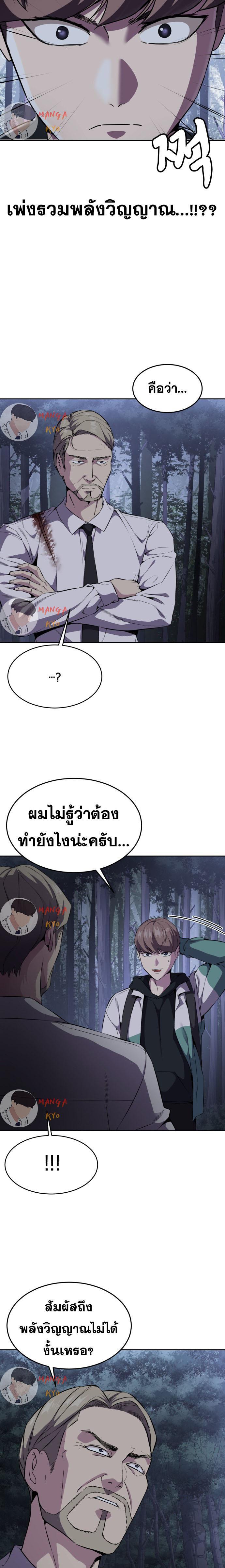 Manga-lc-com อ่านมังงะ อ่านการ์ตูน ออนไลน์ ฟรี The Boy of Death ตอนที่ 1 2 3 4 5 6 7 8 9 10 11 12 13 14 ฟรี ไม่มีโฆษณา Manga-lc - อ่าน มังงะ อ่าน การ์ตูน ออนไลน์ อ่านมังงะ ฟรี