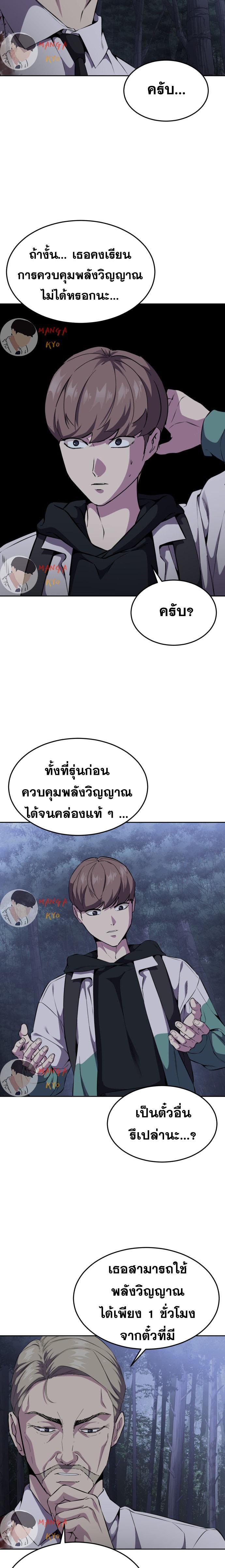 Manga-lc-com อ่านมังงะ อ่านการ์ตูน ออนไลน์ ฟรี The Boy of Death ตอนที่ 1 2 3 4 5 6 7 8 9 10 11 12 13 14 ฟรี ไม่มีโฆษณา Manga-lc - อ่าน มังงะ อ่าน การ์ตูน ออนไลน์ อ่านมังงะ ฟรี