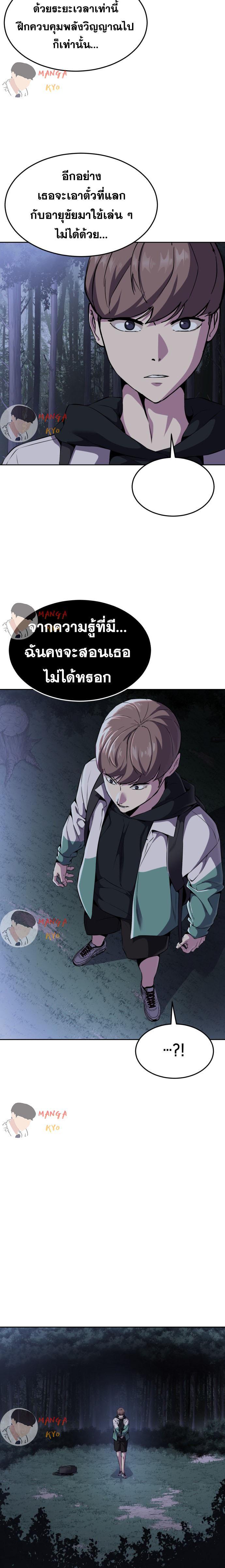 Manga-lc-com อ่านมังงะ อ่านการ์ตูน ออนไลน์ ฟรี The Boy of Death ตอนที่ 1 2 3 4 5 6 7 8 9 10 11 12 13 14 ฟรี ไม่มีโฆษณา Manga-lc - อ่าน มังงะ อ่าน การ์ตูน ออนไลน์ อ่านมังงะ ฟรี