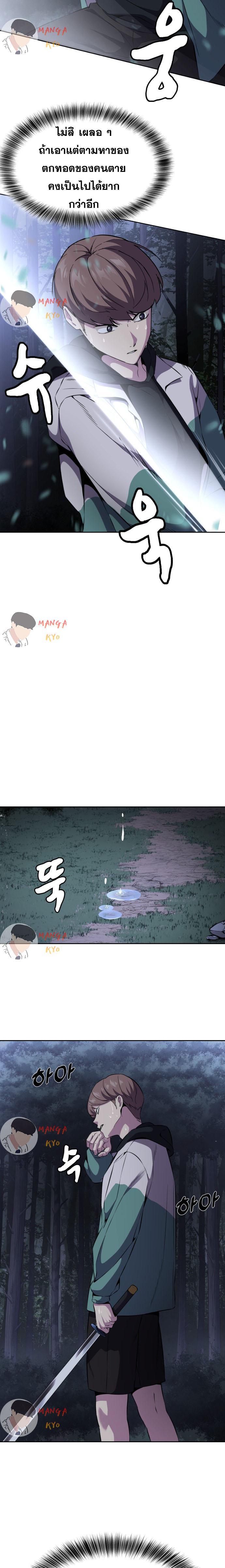 Manga-lc-com อ่านมังงะ อ่านการ์ตูน ออนไลน์ ฟรี The Boy of Death ตอนที่ 1 2 3 4 5 6 7 8 9 10 11 12 13 14 ฟรี ไม่มีโฆษณา Manga-lc - อ่าน มังงะ อ่าน การ์ตูน ออนไลน์ อ่านมังงะ ฟรี