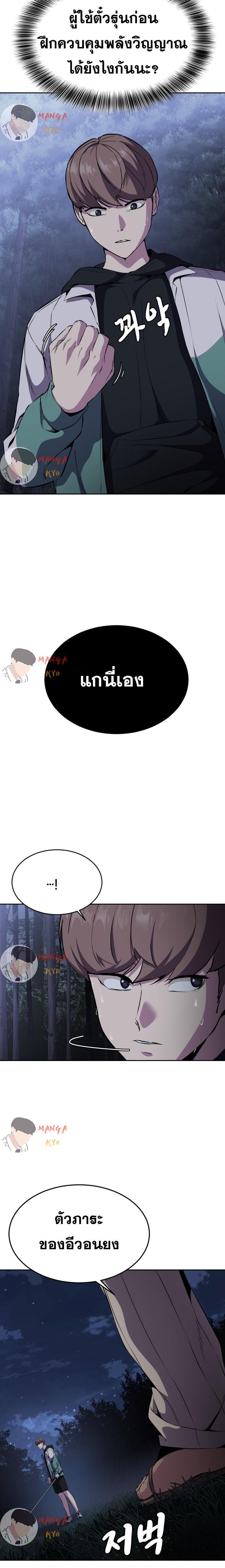 Manga-lc-com อ่านมังงะ อ่านการ์ตูน ออนไลน์ ฟรี The Boy of Death ตอนที่ 1 2 3 4 5 6 7 8 9 10 11 12 13 14 ฟรี ไม่มีโฆษณา Manga-lc - อ่าน มังงะ อ่าน การ์ตูน ออนไลน์ อ่านมังงะ ฟรี