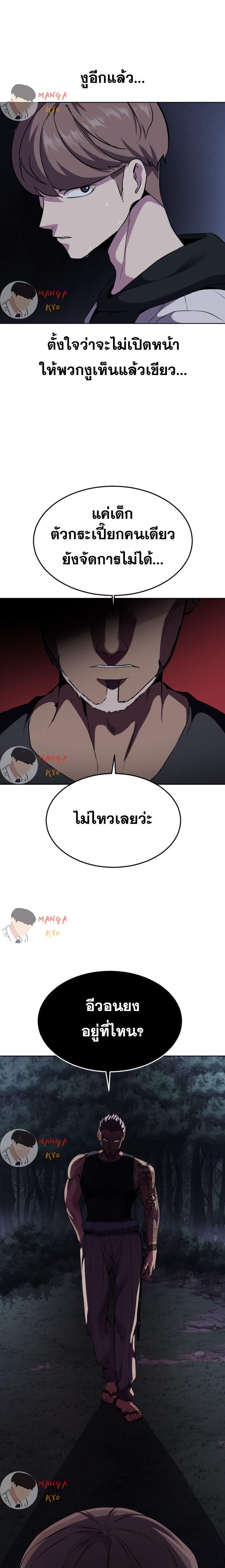 Manga-lc-com อ่านมังงะ อ่านการ์ตูน ออนไลน์ ฟรี The Boy of Death ตอนที่ 1 2 3 4 5 6 7 8 9 10 11 12 13 14 ฟรี ไม่มีโฆษณา Manga-lc - อ่าน มังงะ อ่าน การ์ตูน ออนไลน์ อ่านมังงะ ฟรี