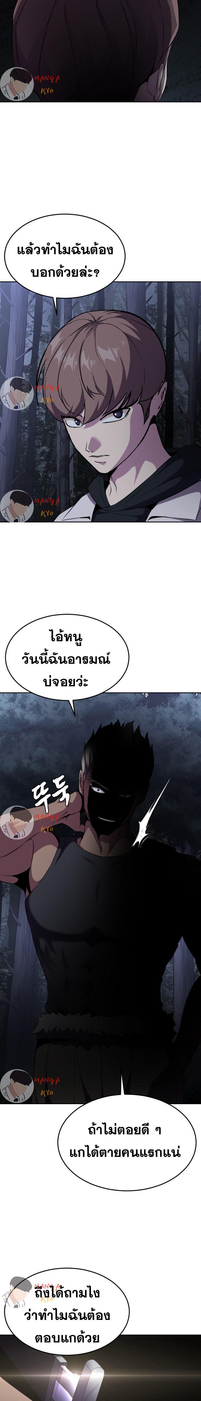 Manga-lc-com อ่านมังงะ อ่านการ์ตูน ออนไลน์ ฟรี The Boy of Death ตอนที่ 1 2 3 4 5 6 7 8 9 10 11 12 13 14 ฟรี ไม่มีโฆษณา Manga-lc - อ่าน มังงะ อ่าน การ์ตูน ออนไลน์ อ่านมังงะ ฟรี