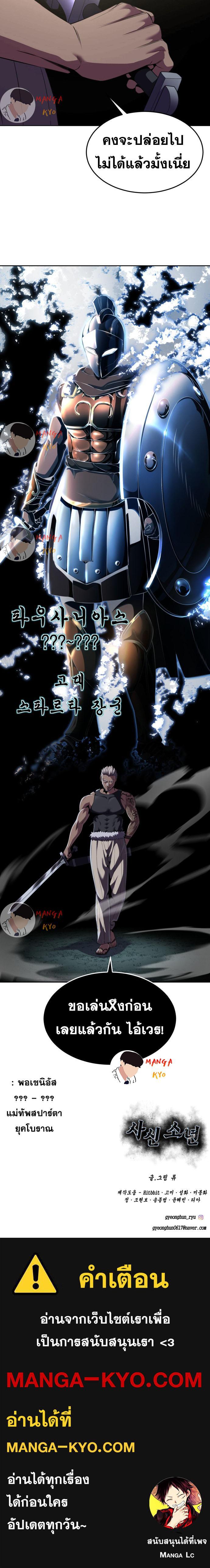 Manga-lc-com อ่านมังงะ อ่านการ์ตูน ออนไลน์ ฟรี The Boy of Death ตอนที่ 1 2 3 4 5 6 7 8 9 10 11 12 13 14 ฟรี ไม่มีโฆษณา Manga-lc - อ่าน มังงะ อ่าน การ์ตูน ออนไลน์ อ่านมังงะ ฟรี