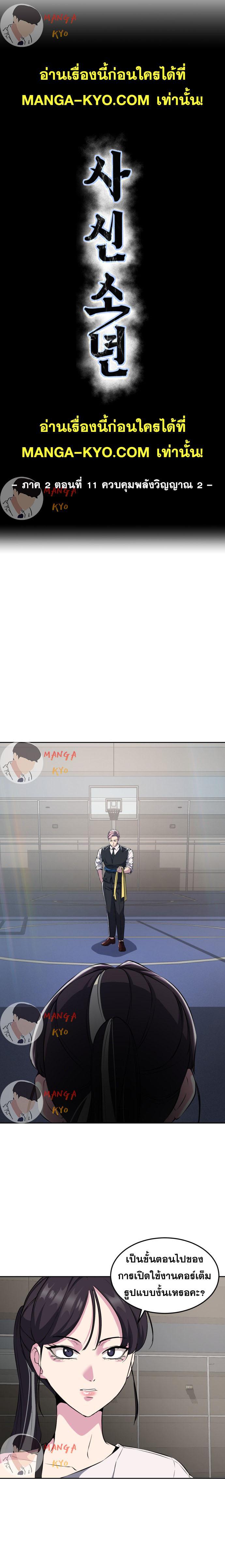 Manga-lc-com อ่านมังงะ อ่านการ์ตูน ออนไลน์ ฟรี The Boy of Death ตอนที่ 1 2 3 4 5 6 7 8 9 10 11 12 13 14 ฟรี ไม่มีโฆษณา Manga-lc - อ่าน มังงะ อ่าน การ์ตูน ออนไลน์ อ่านมังงะ ฟรี