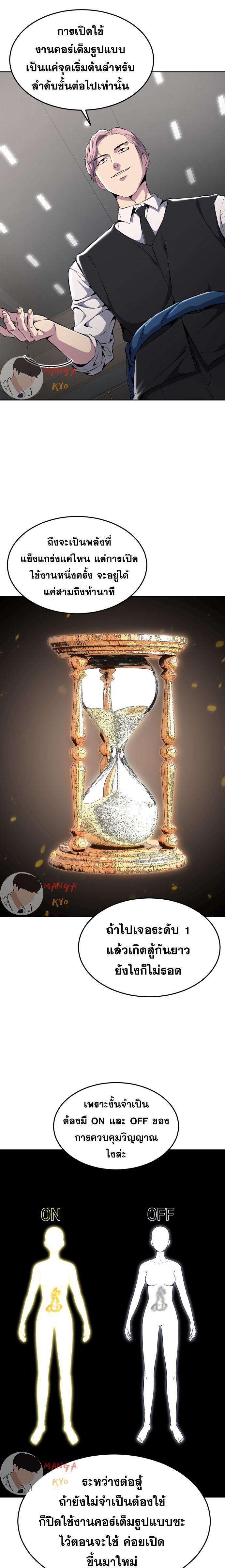 Manga-lc-com อ่านมังงะ อ่านการ์ตูน ออนไลน์ ฟรี The Boy of Death ตอนที่ 1 2 3 4 5 6 7 8 9 10 11 12 13 14 ฟรี ไม่มีโฆษณา Manga-lc - อ่าน มังงะ อ่าน การ์ตูน ออนไลน์ อ่านมังงะ ฟรี